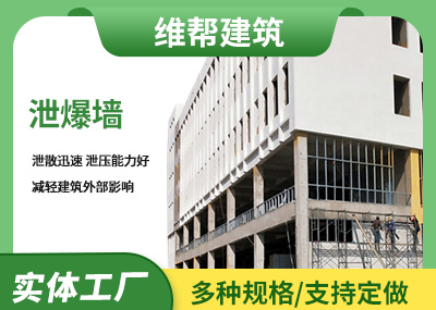 四川輕型91麻豆国产91久久久久久牆