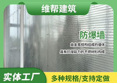 纖維水泥複合鋼板韩国黄色麻豆电影一级牆